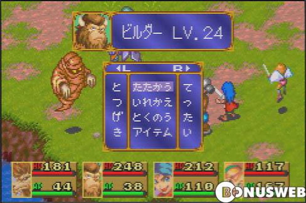 Screenshot ze hry Breath of Fire - Recenze-her.cz