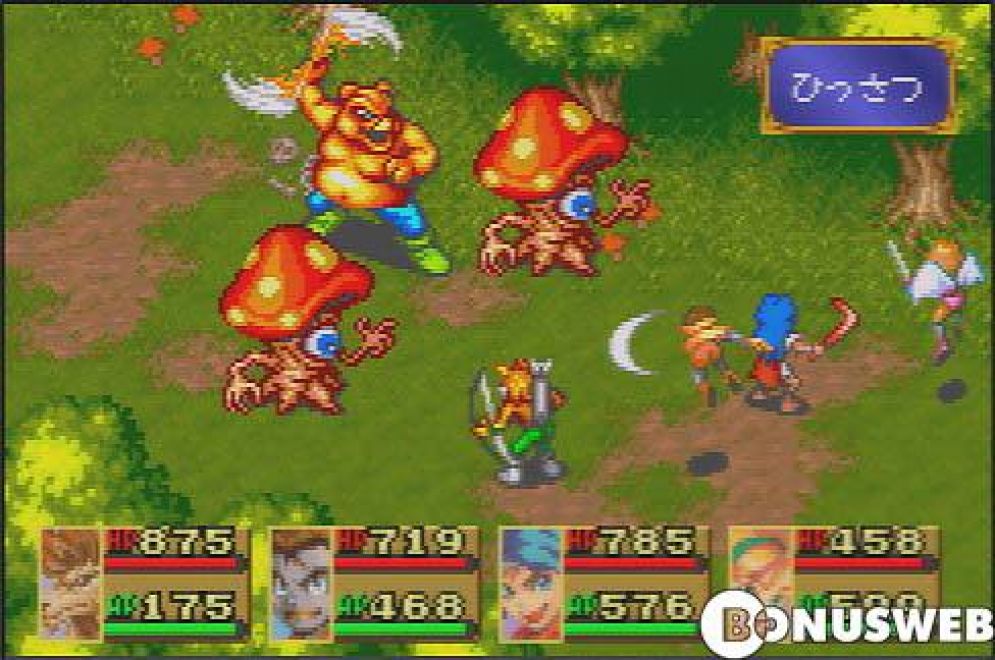 Screenshot ze hry Breath of Fire - Recenze-her.cz