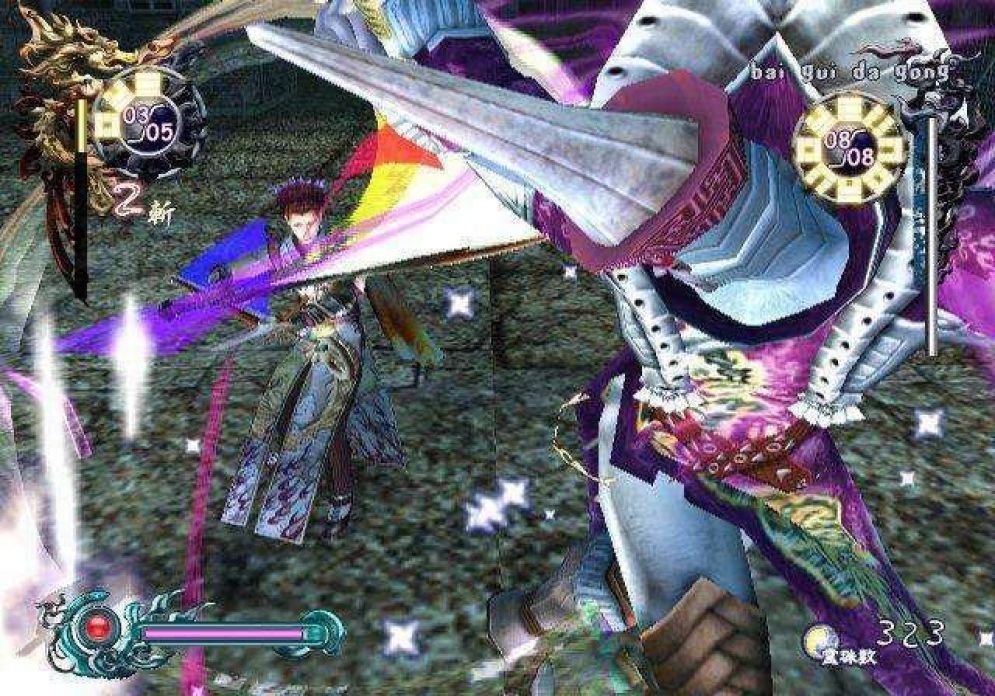 Screenshot ze hry Bujingai: Swordmasters - Recenze-her.cz