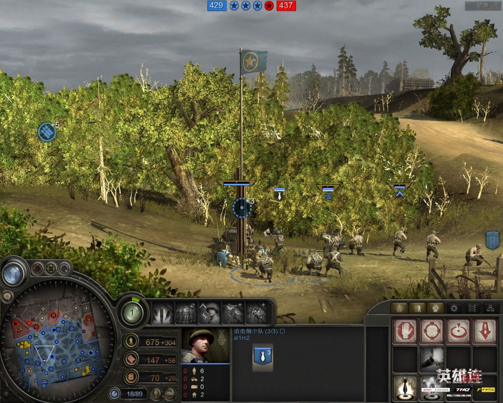 Screenshot ze hry Company of Heroes Online - Recenze-her.cz