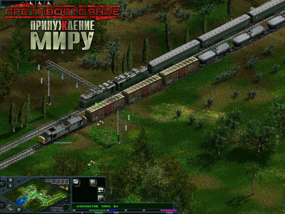 Screenshot ze hry Confrontation Peace Enforcement - Recenze-her.cz