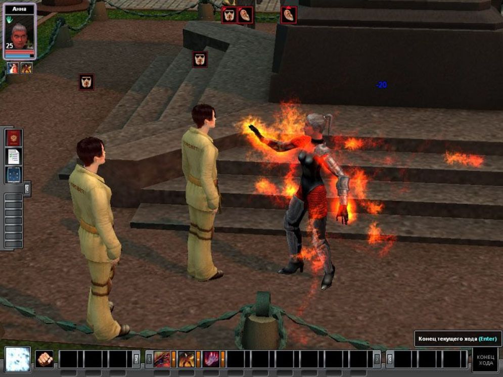 Screenshot ze hry Day Watch - Recenze-her.cz