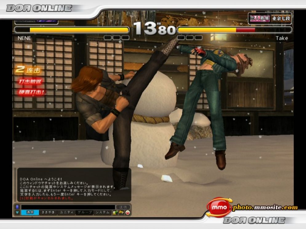 Screenshot ze hry Dead or Alive Online - Recenze-her.cz