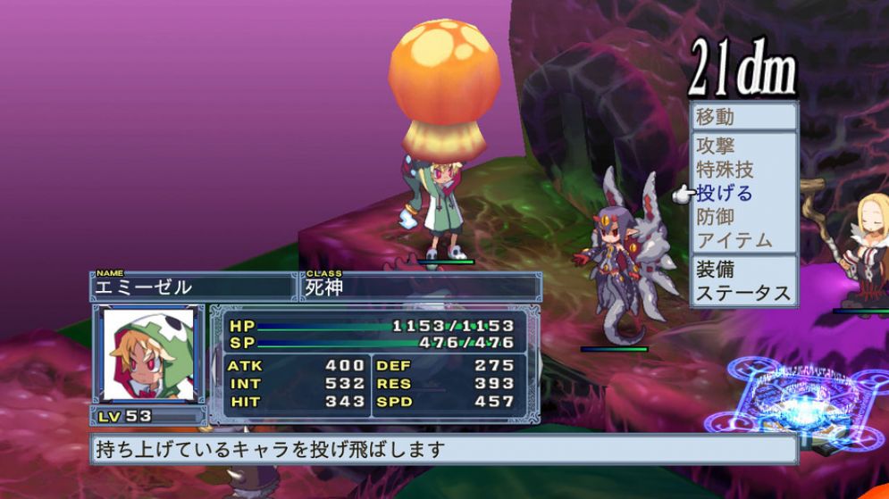 Screenshot ze hry Disgaea 4 - Recenze-her.cz