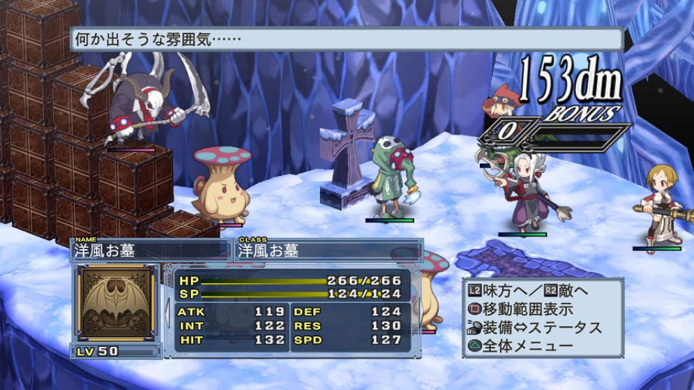 Screenshot ze hry Disgaea 4 - Recenze-her.cz