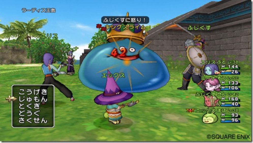 Screenshot ze hry Dragon Quest X - Recenze-her.cz