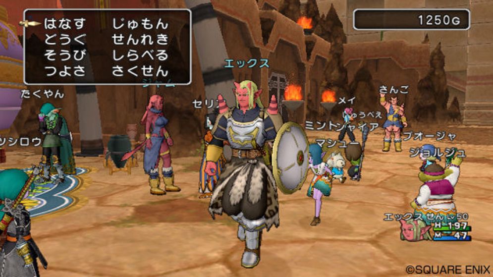 Screenshot ze hry Dragon Quest X - Recenze-her.cz
