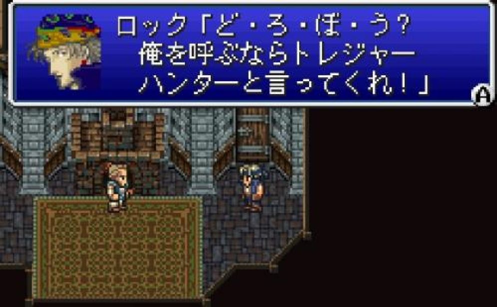 Screenshot ze hry Final Fantasy IV Advance - Recenze-her.cz