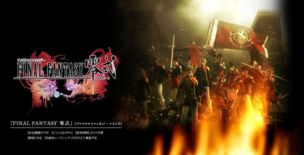 Screenshot ze hry Final Fantasy Type-0 - Recenze-her.cz