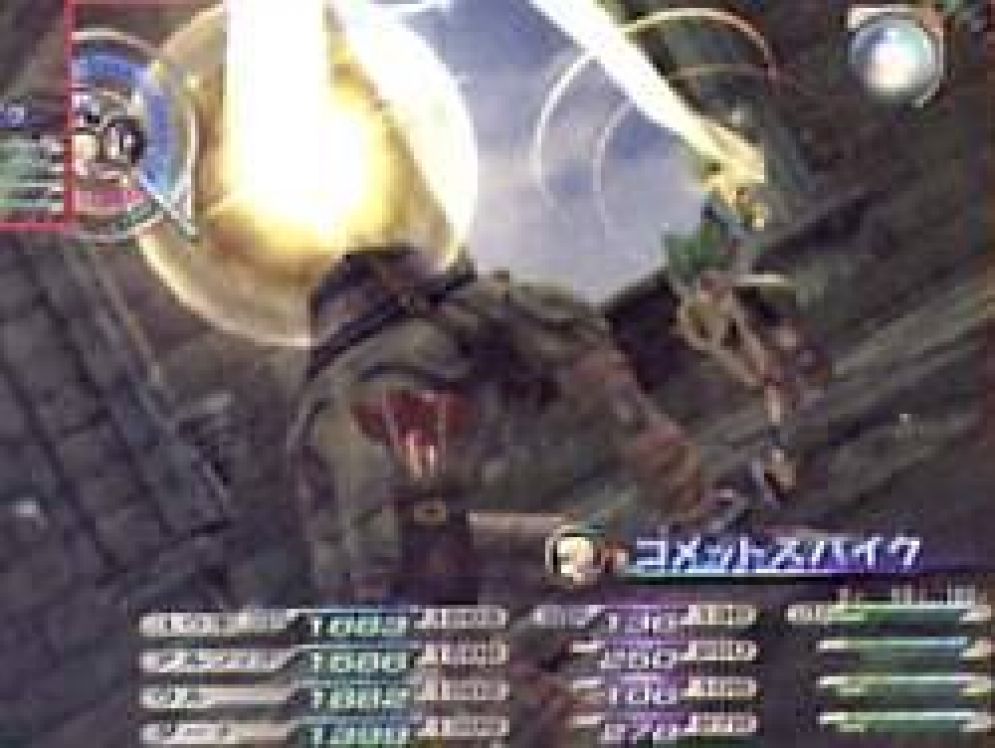 Screenshot ze hry Grandia III - Recenze-her.cz