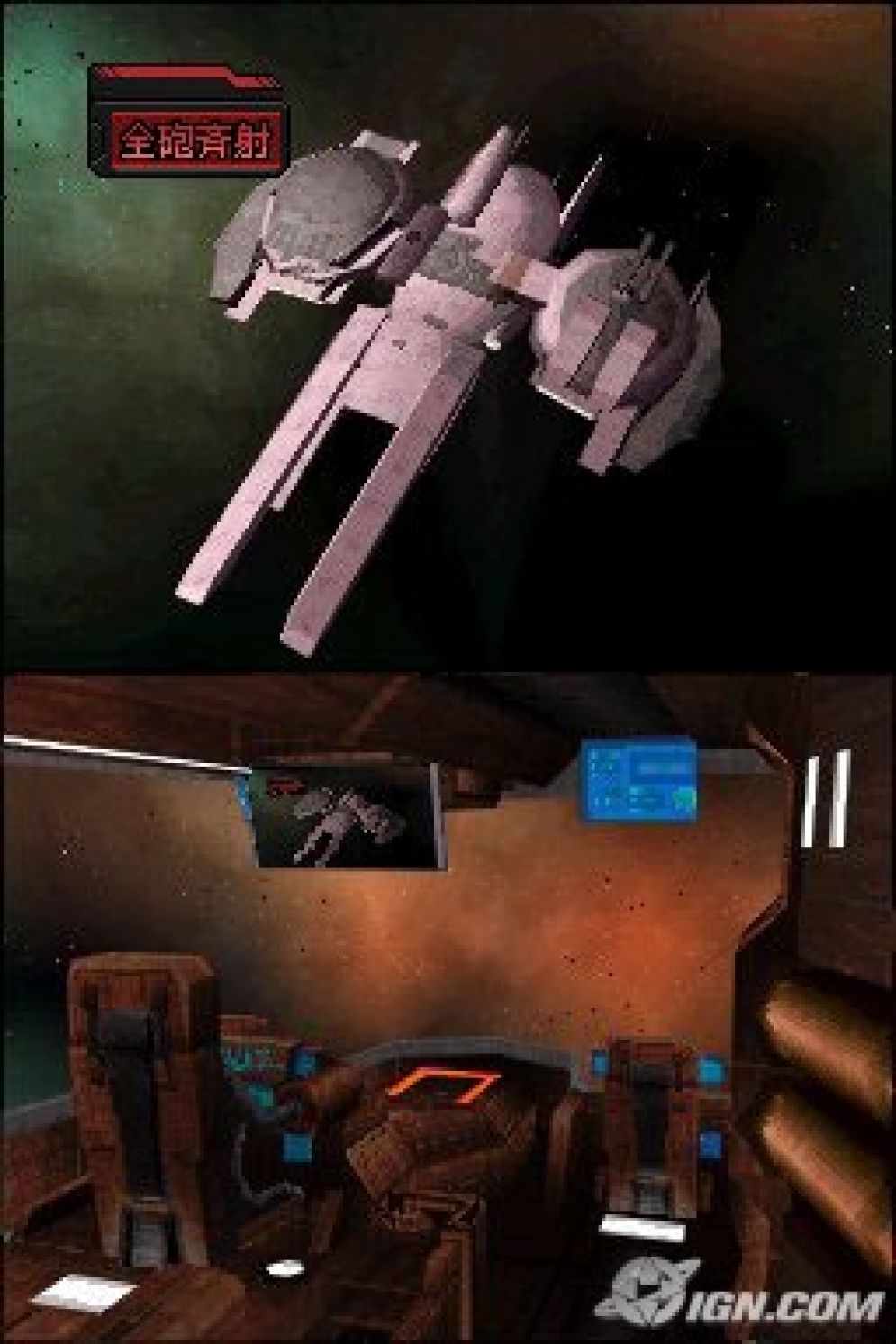 Screenshot ze hry Infinite Space - Recenze-her.cz