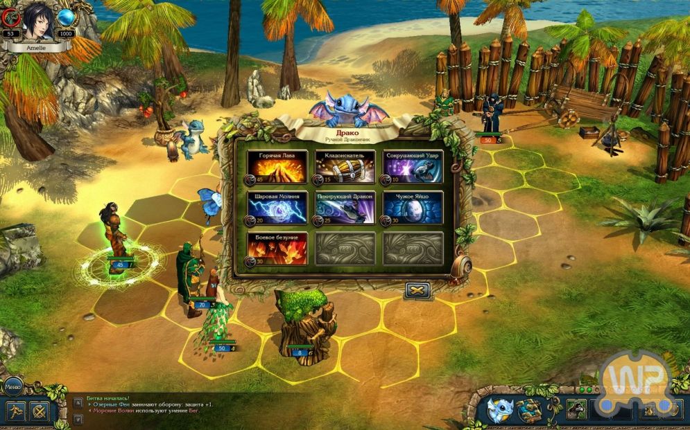 Screenshot ze hry Kings Bounty: Armored Princess - Recenze-her.cz