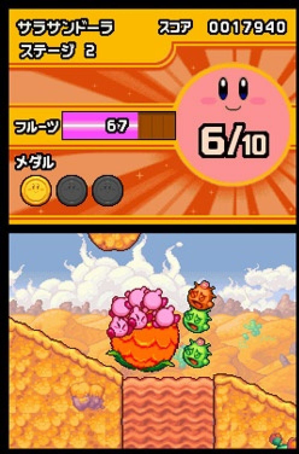 Screenshot ze hry  Kirby Mass Attack - Recenze-her.cz