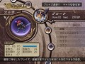 Atelier Iris 3: Grand Phantasm