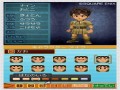 Dragon Quest IX: Defenders of the Sky