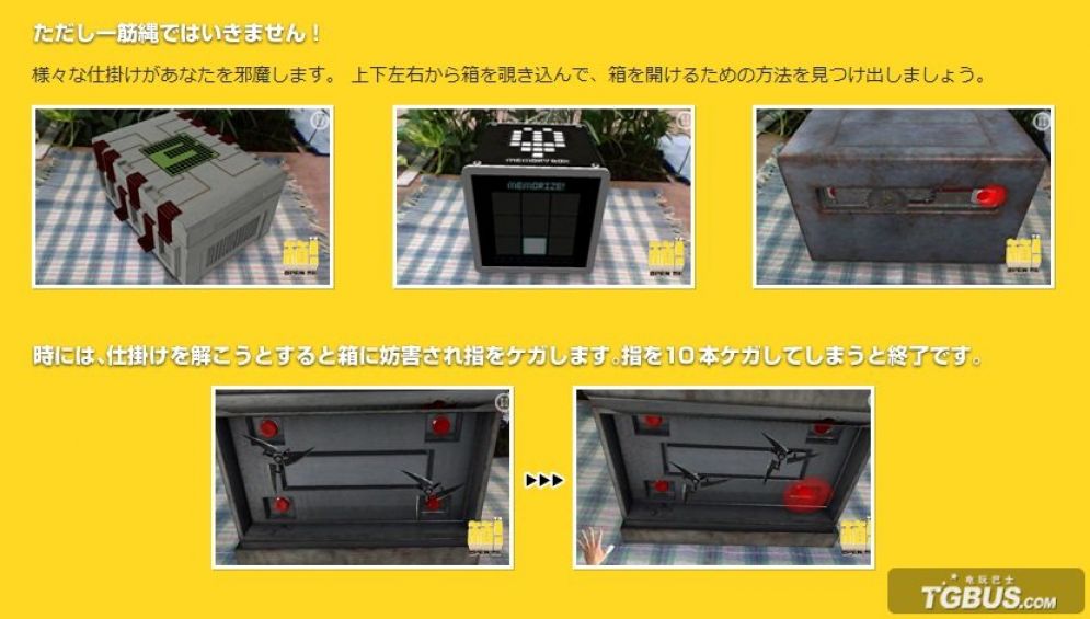 Screenshot ze hry Open Me! - Recenze-her.cz