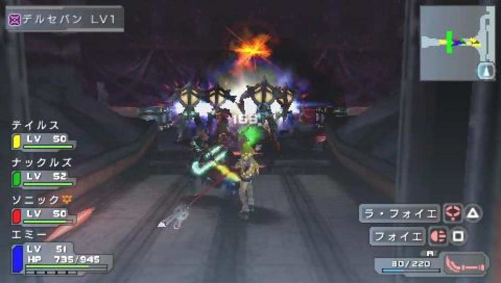 Screenshot ze hry Phantasy Star Portable - Recenze-her.cz