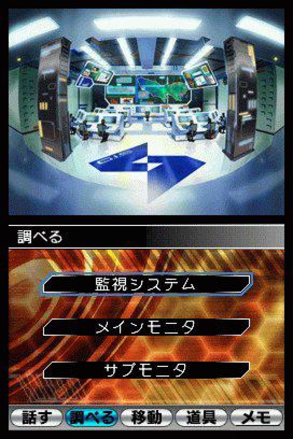 Screenshot ze hry Project Hacker - Recenze-her.cz