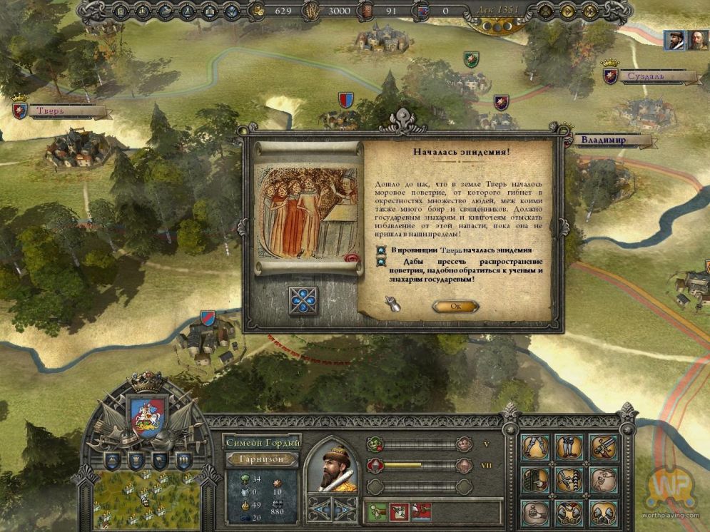 Screenshot ze hry Reign Conflict of Nations - Recenze-her.cz