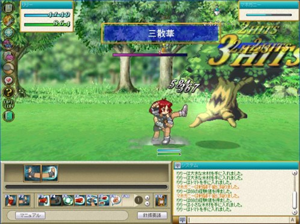 Screenshot ze hry Tales of Eternia Online - Recenze-her.cz