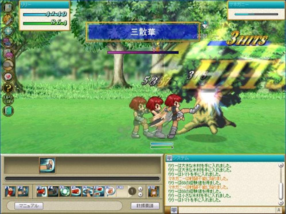 Screenshot ze hry Tales of Eternia Online - Recenze-her.cz