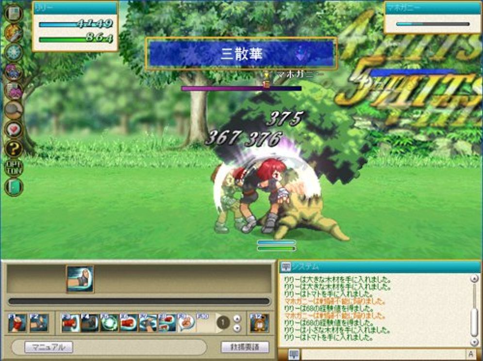 Screenshot ze hry Tales of Eternia Online - Recenze-her.cz