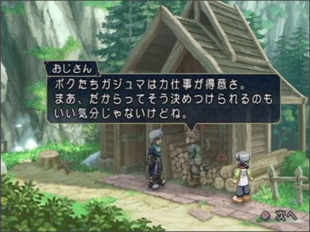 Screenshot ze hry Tales of Rebirth - Recenze-her.cz