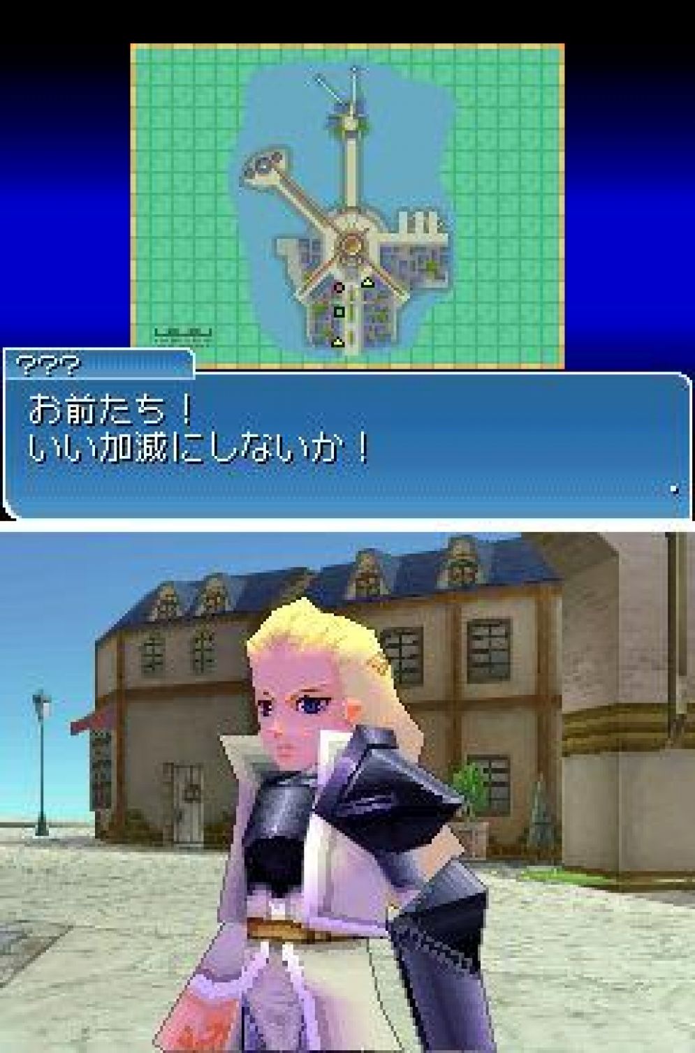 Screenshot ze hry Tales of the Tempest - Recenze-her.cz