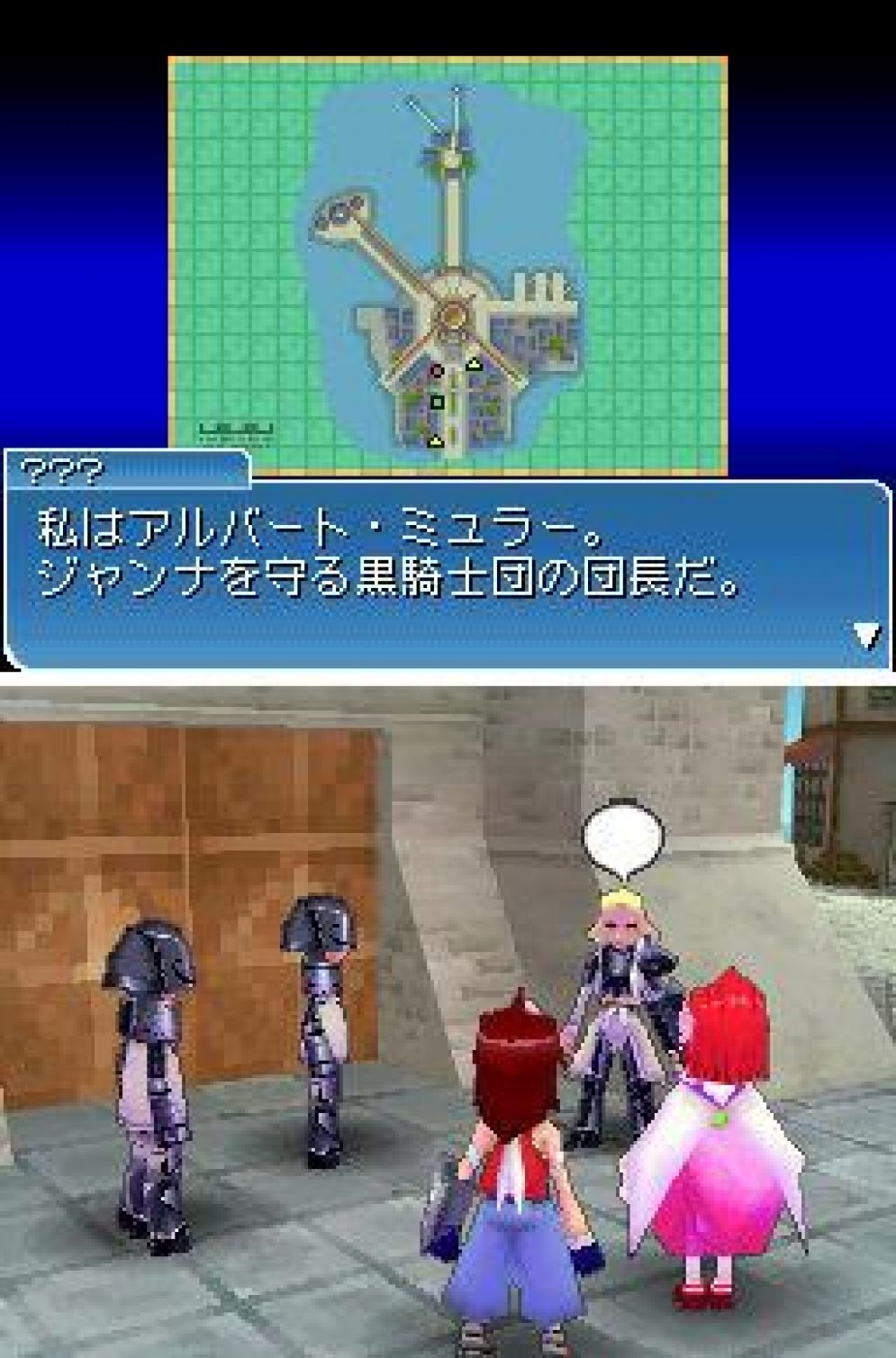 Screenshot ze hry Tales of the Tempest - Recenze-her.cz