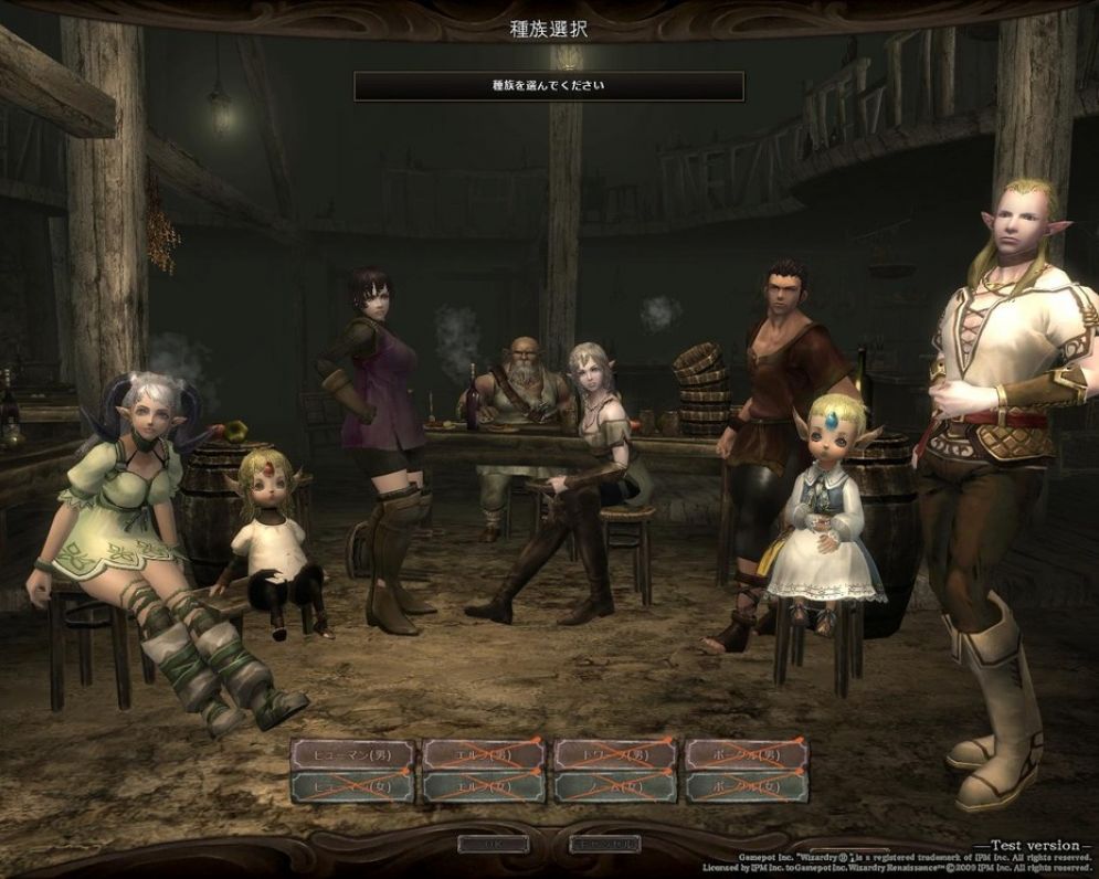 Screenshot ze hry Wizardry Online - Recenze-her.cz
